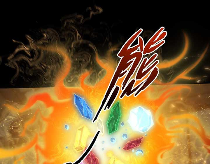 Sinister Immortal Path Chapter 2 - Page 91