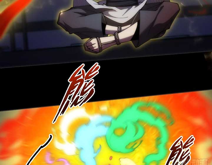 Sinister Immortal Path Chapter 2 - Page 93