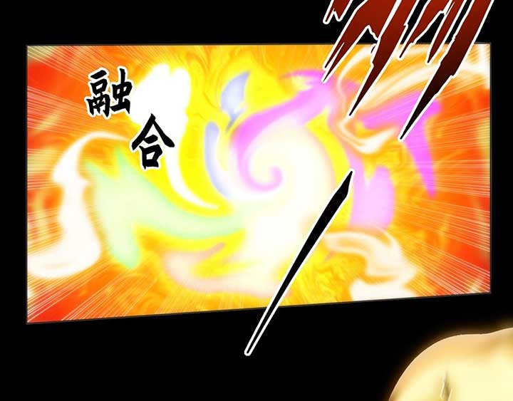 Sinister Immortal Path Chapter 2 - Page 96