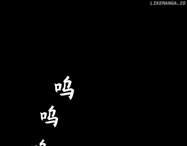 Sinister Immortal Path Chapter 20 - Page 101