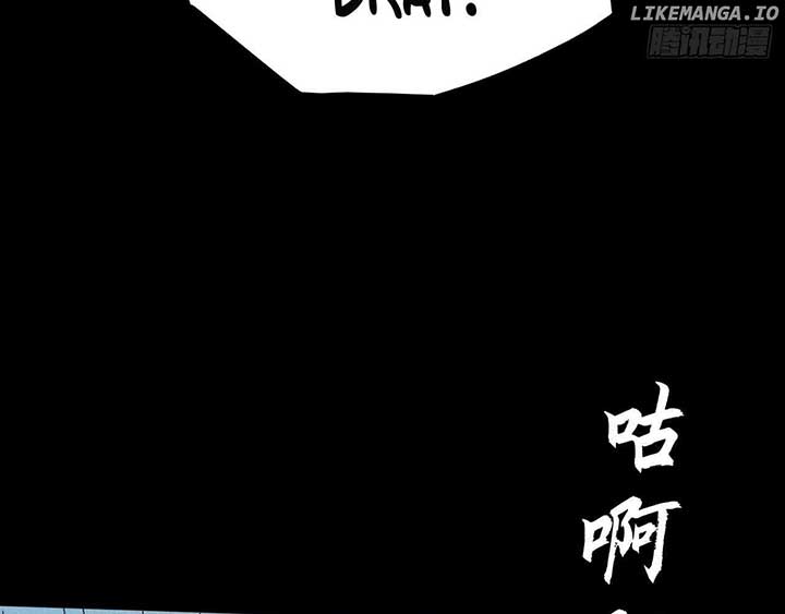 Sinister Immortal Path Chapter 20 - Page 118