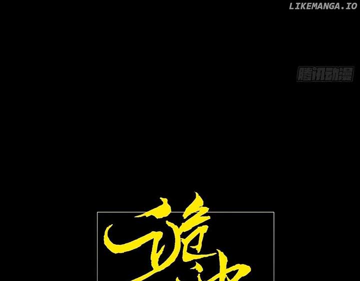 Sinister Immortal Path Chapter 20 - Page 56