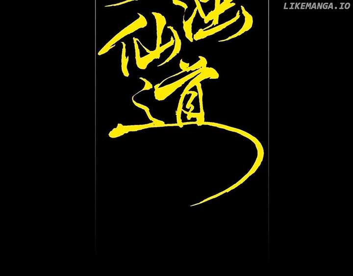 Sinister Immortal Path Chapter 20 - Page 57