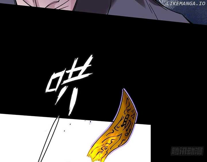 Sinister Immortal Path Chapter 21 - Page 31