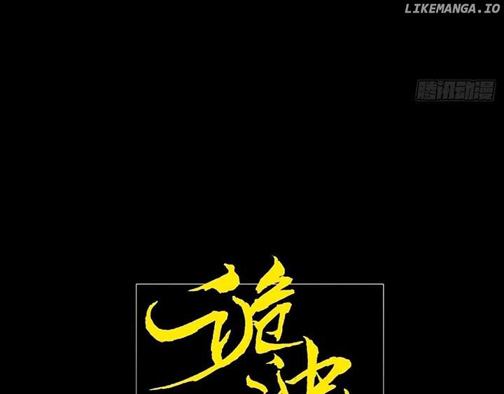 Sinister Immortal Path Chapter 21 - Page 57