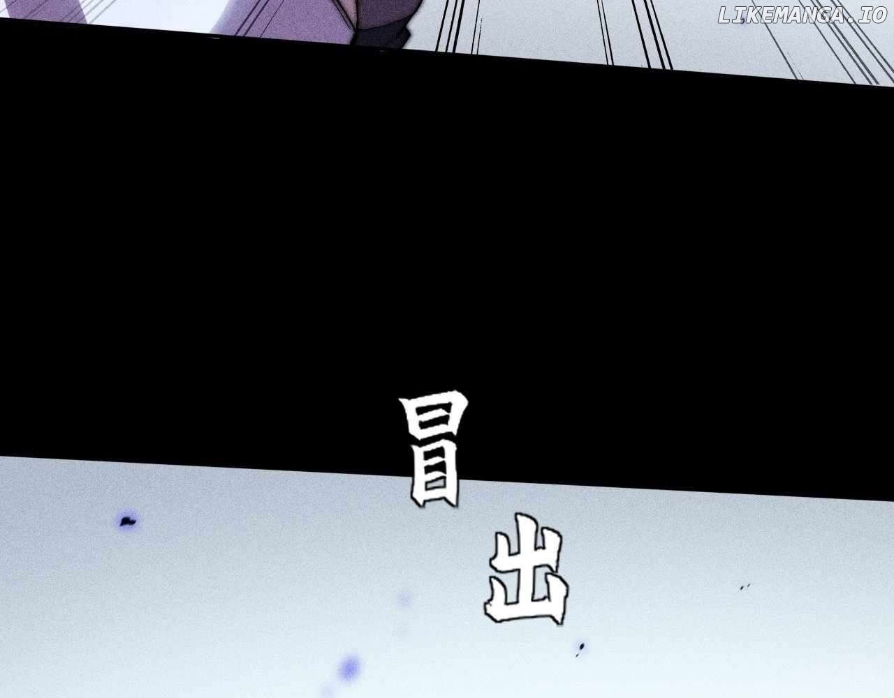 Sinister Immortal Path Chapter 22 - Page 49