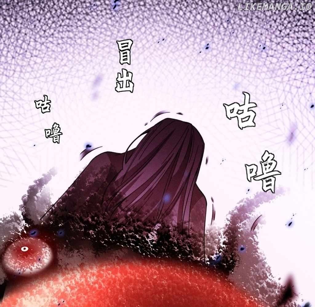 Sinister Immortal Path Chapter 24 - Page 106