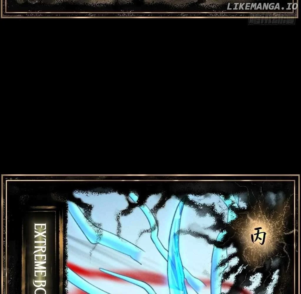 Sinister Immortal Path Chapter 24 - Page 124