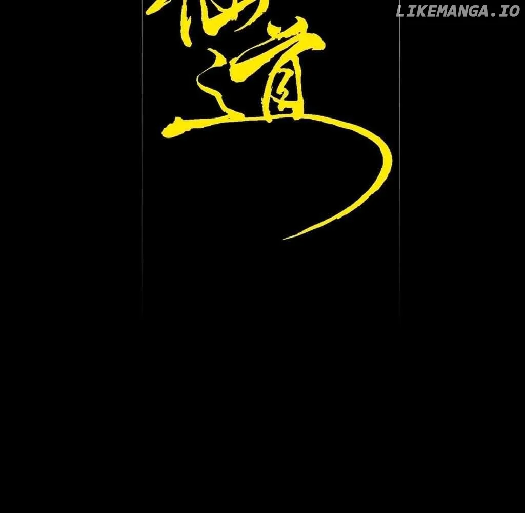 Sinister Immortal Path Chapter 24 - Page 17