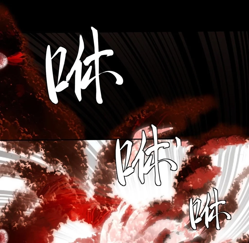 Sinister Immortal Path Chapter 26 - Page 10