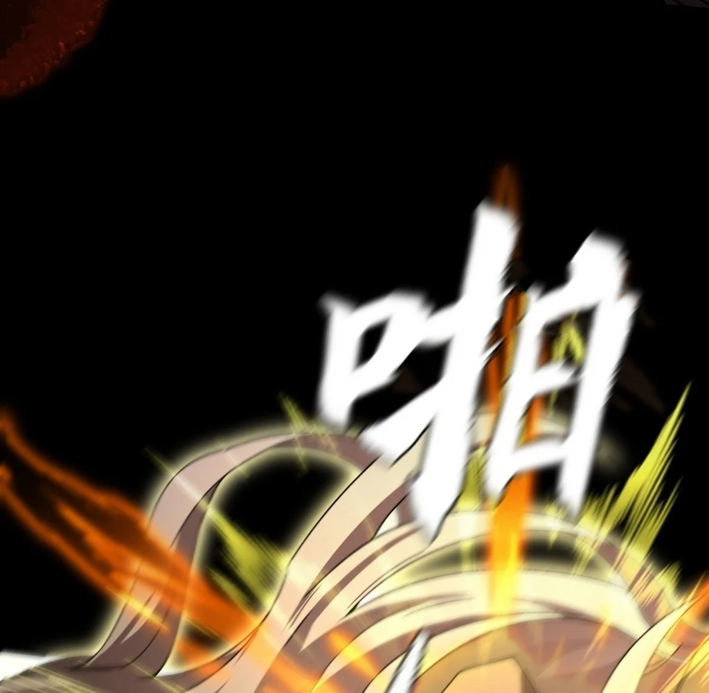 Sinister Immortal Path Chapter 26 - Page 12