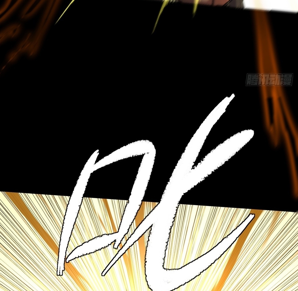 Sinister Immortal Path Chapter 26 - Page 14