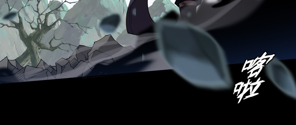 Sinister Immortal Path Chapter 26 - Page 18