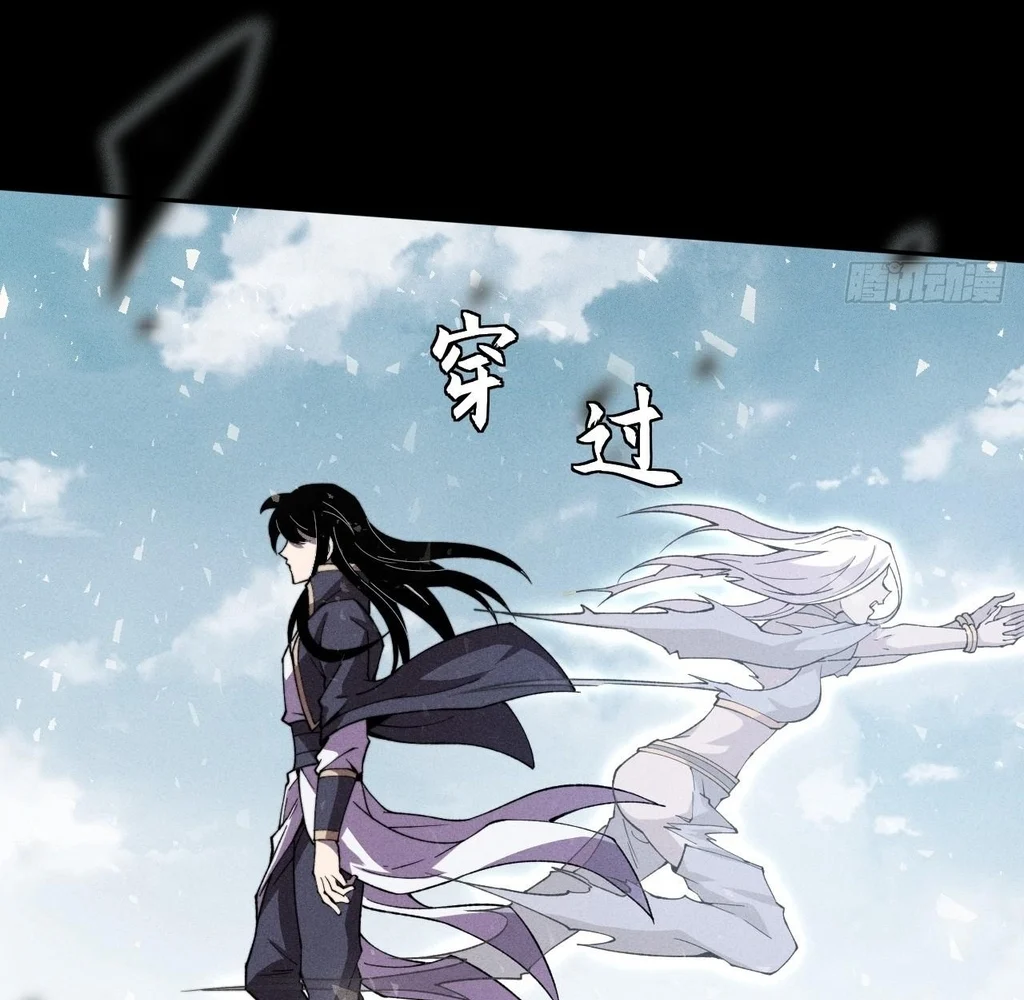 Sinister Immortal Path Chapter 26 - Page 29