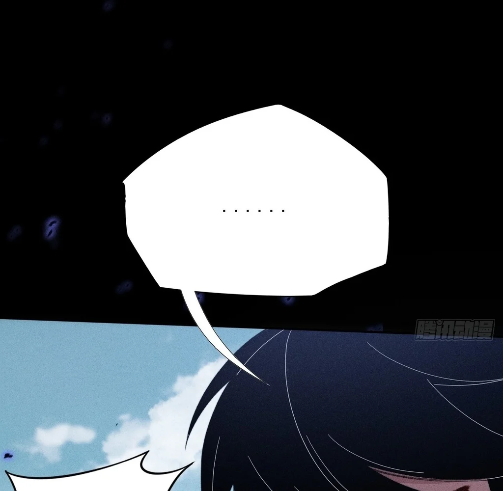 Sinister Immortal Path Chapter 26 - Page 33