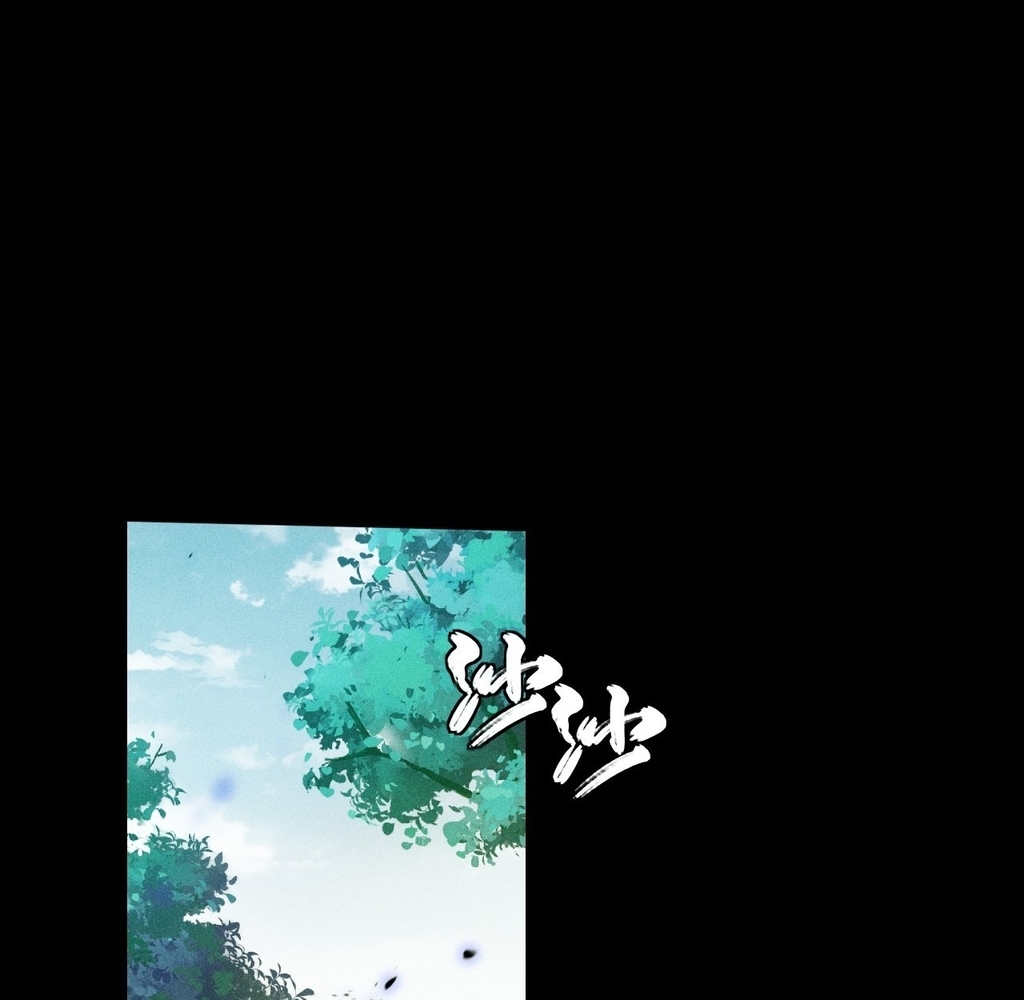 Sinister Immortal Path Chapter 26 - Page 42