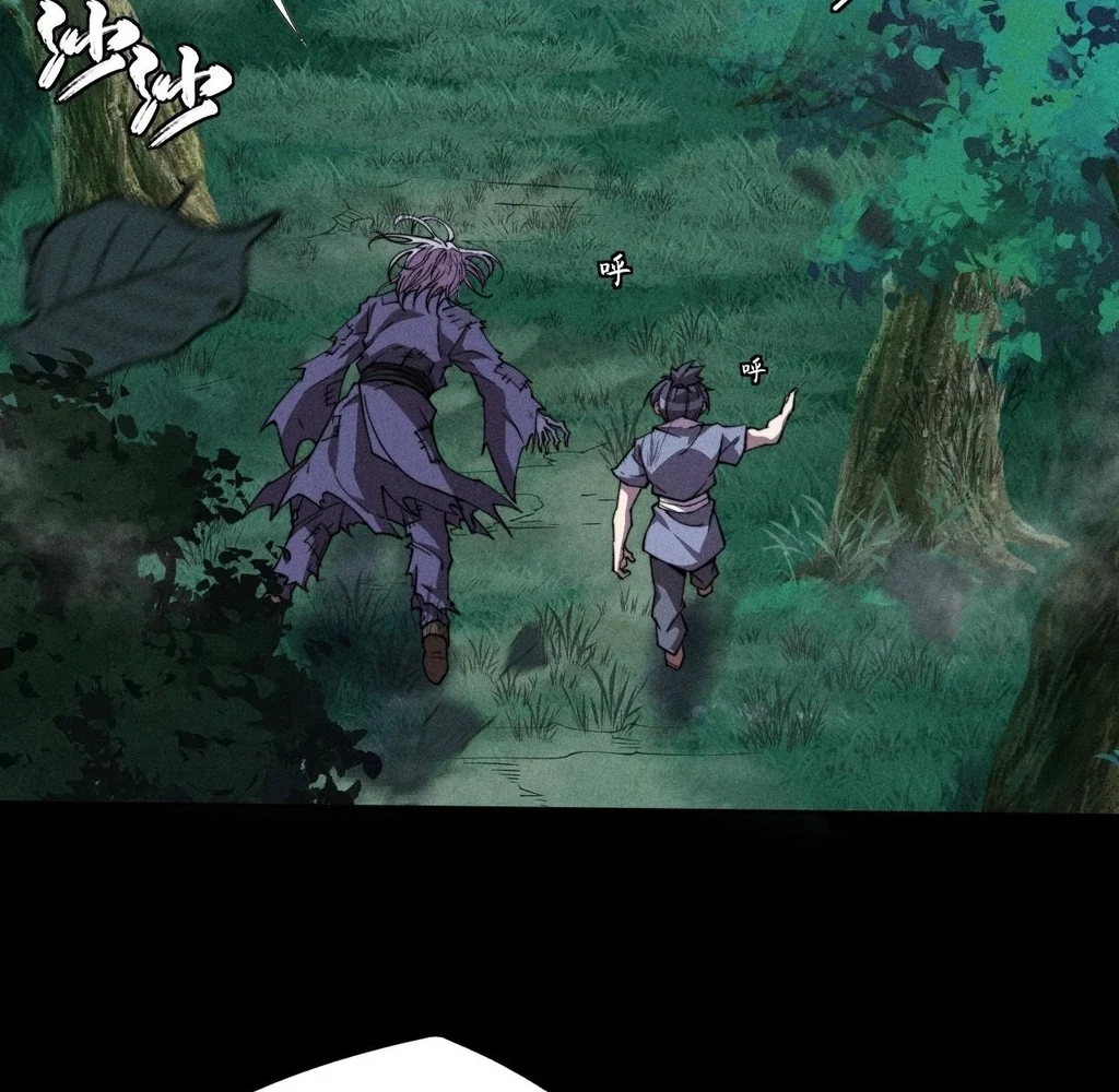 Sinister Immortal Path Chapter 26 - Page 44