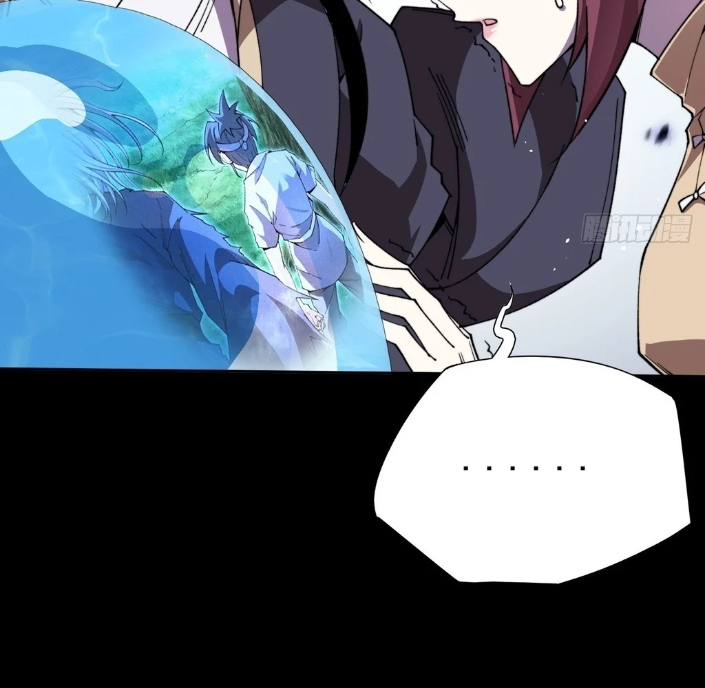 Sinister Immortal Path Chapter 26 - Page 62