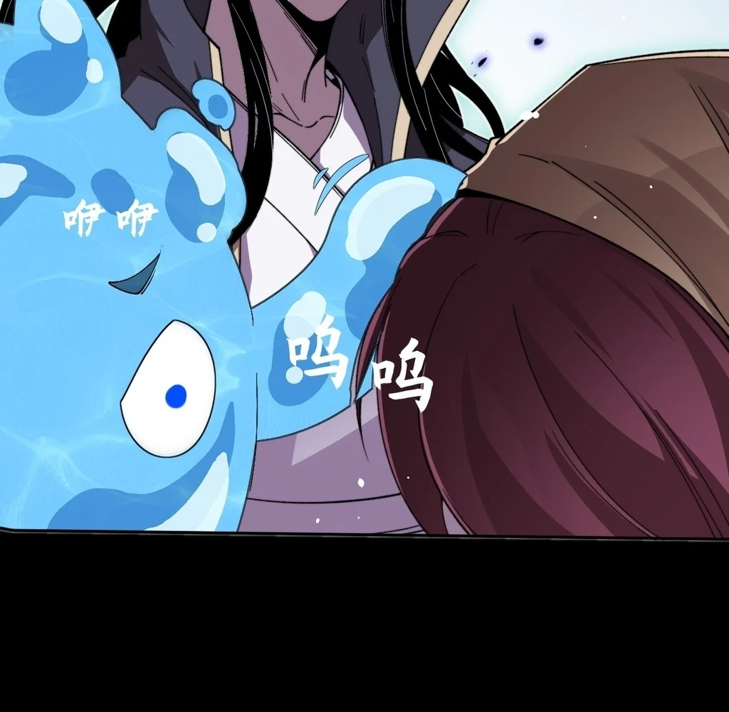 Sinister Immortal Path Chapter 26 - Page 68