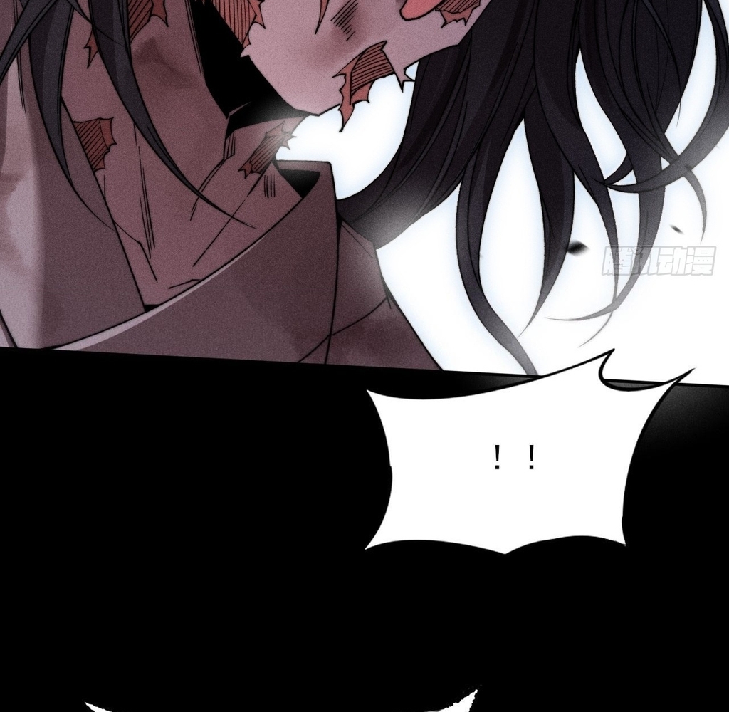 Sinister Immortal Path Chapter 27 - Page 28