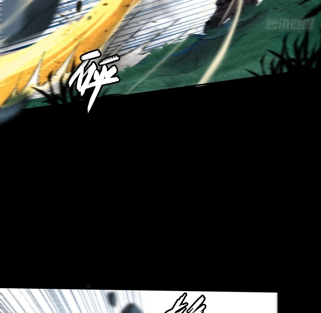 Sinister Immortal Path Chapter 27 - Page 32