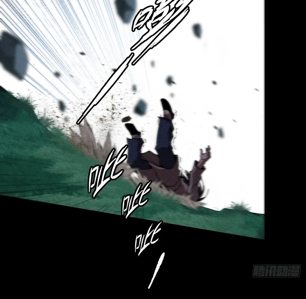 Sinister Immortal Path Chapter 27 - Page 33