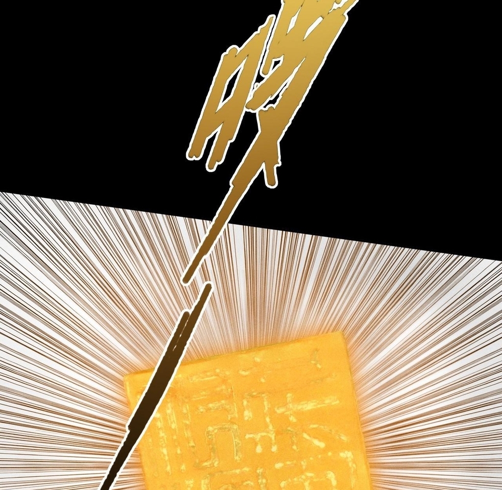 Sinister Immortal Path Chapter 27 - Page 36