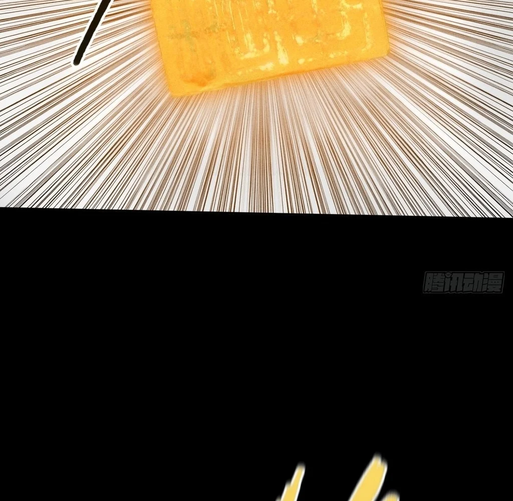 Sinister Immortal Path Chapter 27 - Page 37