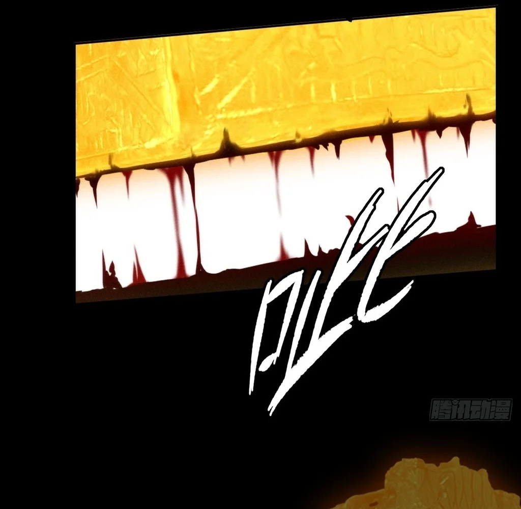 Sinister Immortal Path Chapter 27 - Page 41