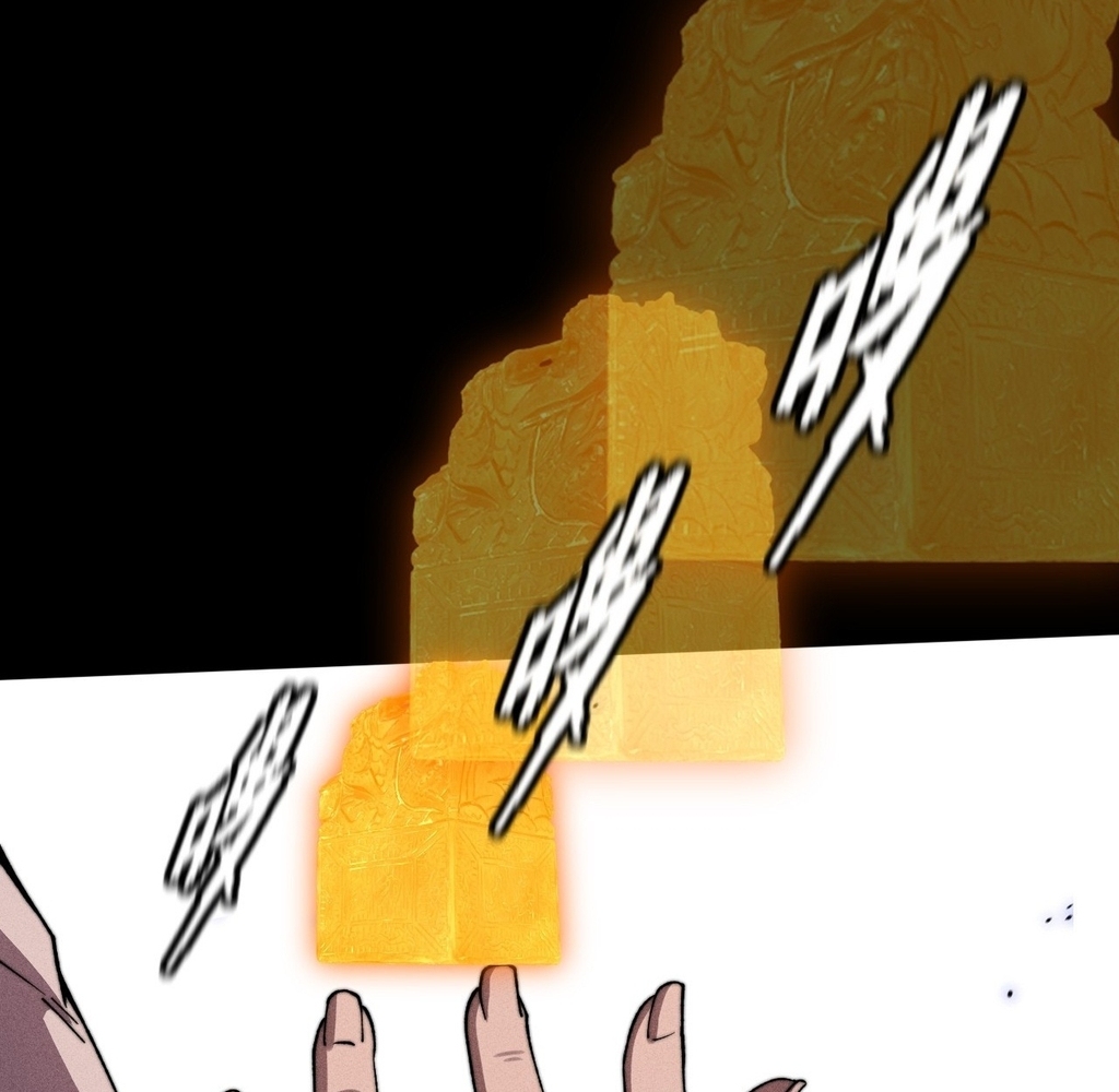 Sinister Immortal Path Chapter 27 - Page 42