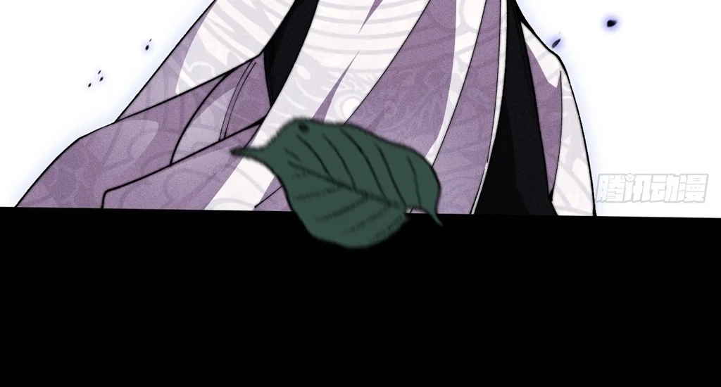 Sinister Immortal Path Chapter 27 - Page 47