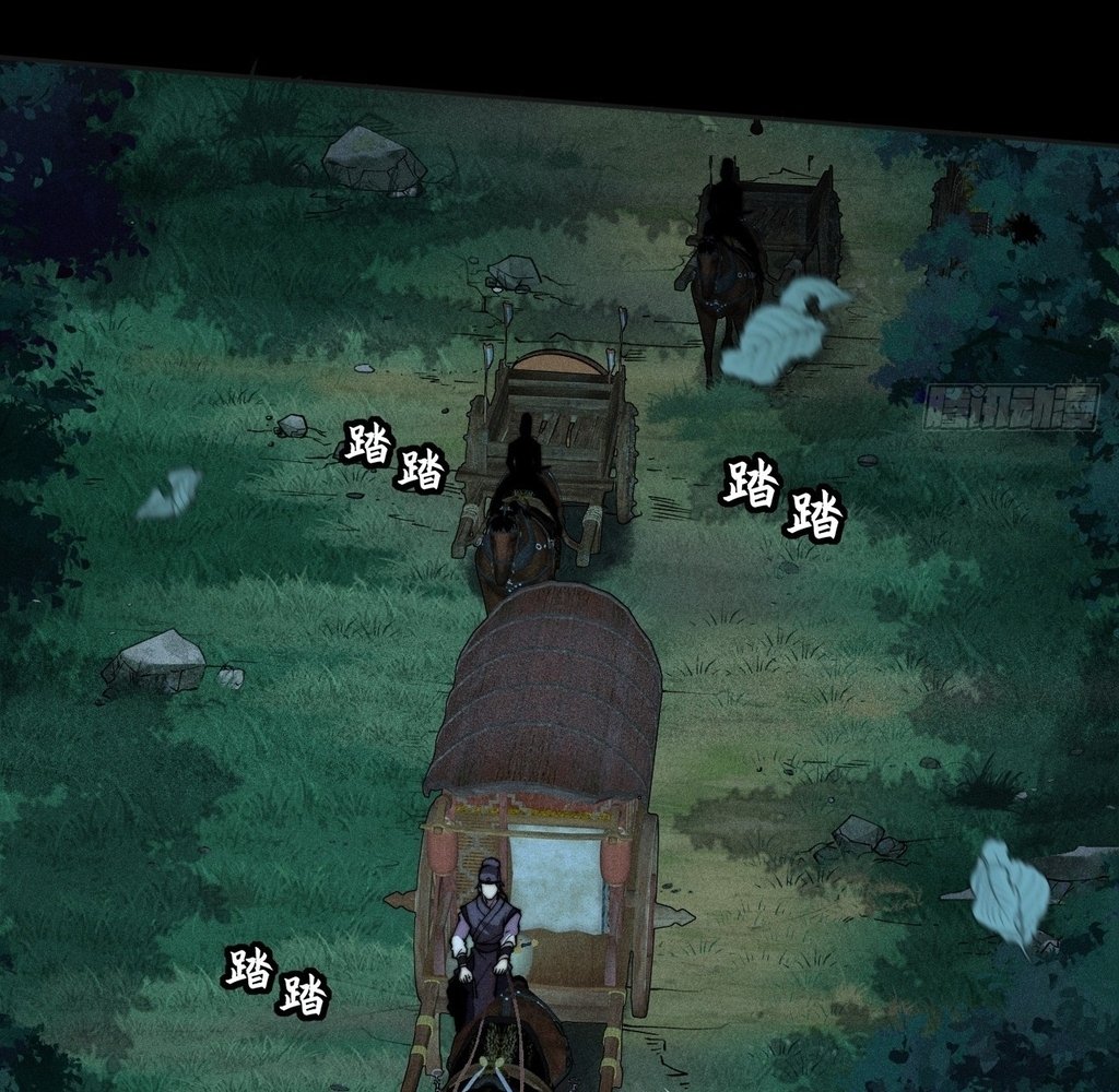 Sinister Immortal Path Chapter 27 - Page 61