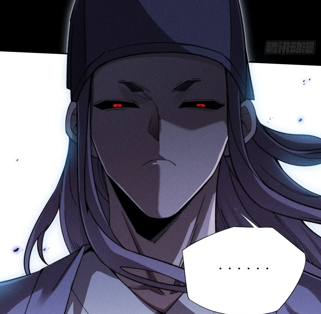 Sinister Immortal Path Chapter 27 - Page 7