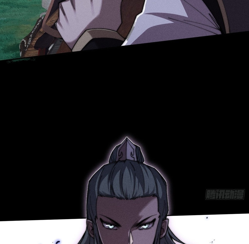 Sinister Immortal Path Chapter 27 - Page 76