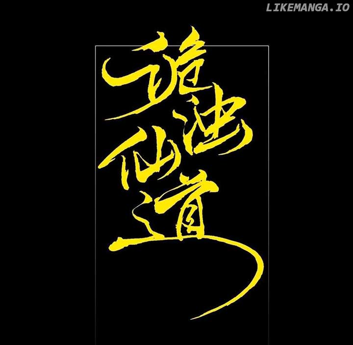 Sinister Immortal Path Chapter 28 - Page 18