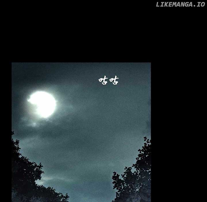 Sinister Immortal Path Chapter 28 - Page 37