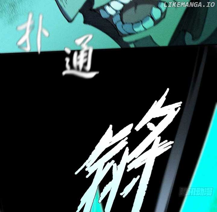 Sinister Immortal Path Chapter 29 - Page 30