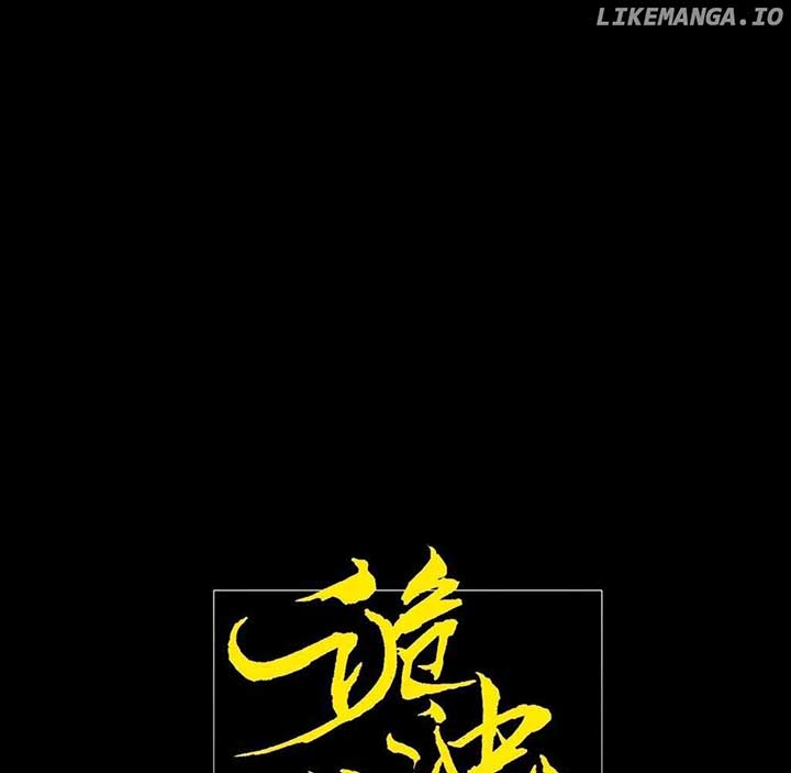 Sinister Immortal Path Chapter 29 - Page 39