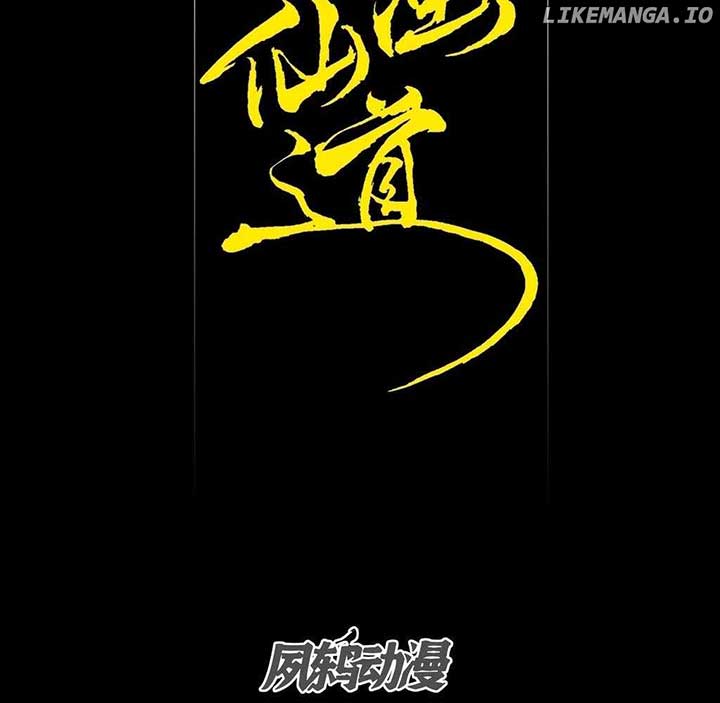 Sinister Immortal Path Chapter 29 - Page 40