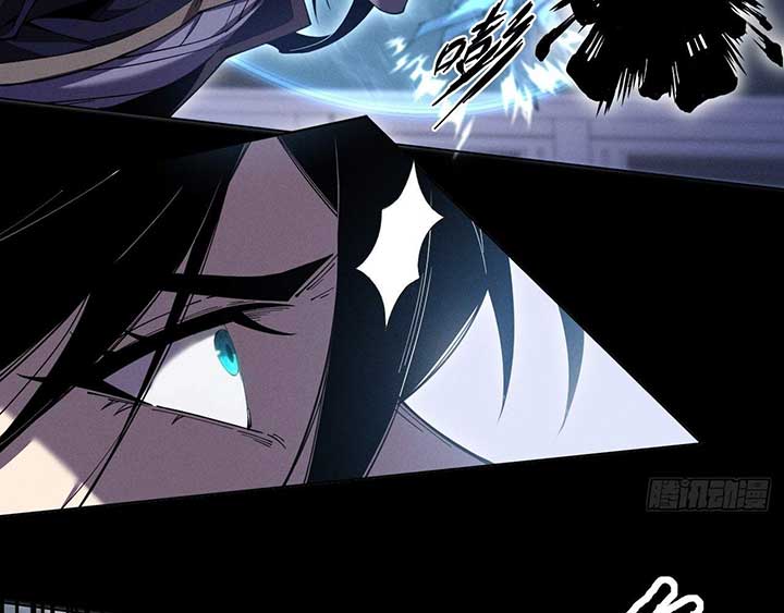 Sinister Immortal Path Chapter 3 - Page 100