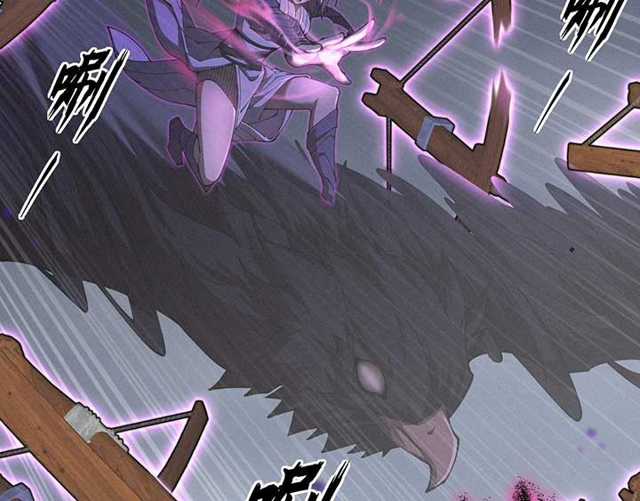 Sinister Immortal Path Chapter 3 - Page 107