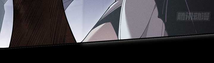 Sinister Immortal Path Chapter 3 - Page 12