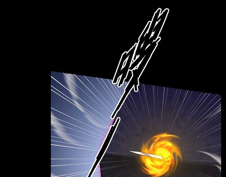 Sinister Immortal Path Chapter 3 - Page 127