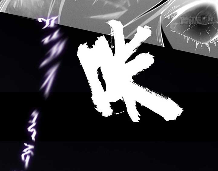 Sinister Immortal Path Chapter 3 - Page 161