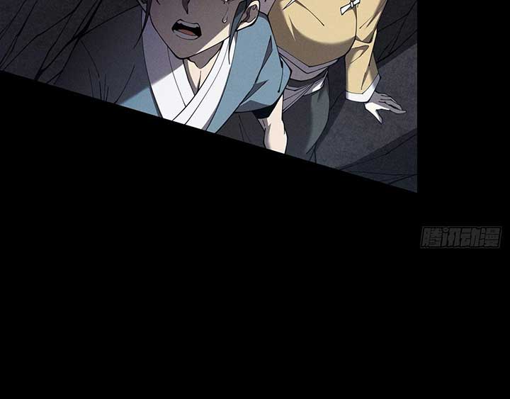 Sinister Immortal Path Chapter 3 - Page 170