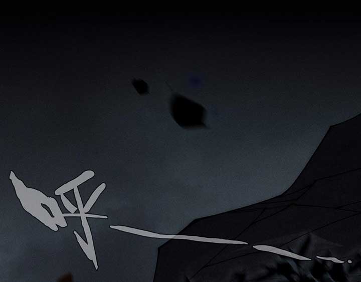 Sinister Immortal Path Chapter 3 - Page 20