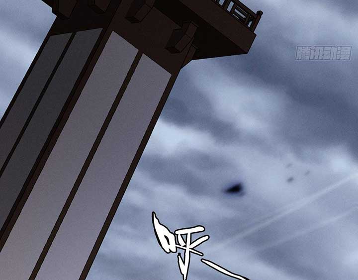 Sinister Immortal Path Chapter 3 - Page 56