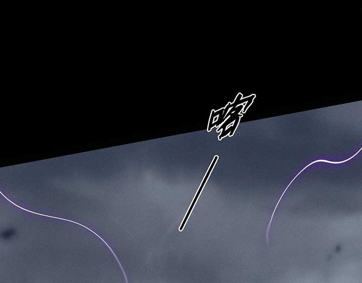 Sinister Immortal Path Chapter 3 - Page 82