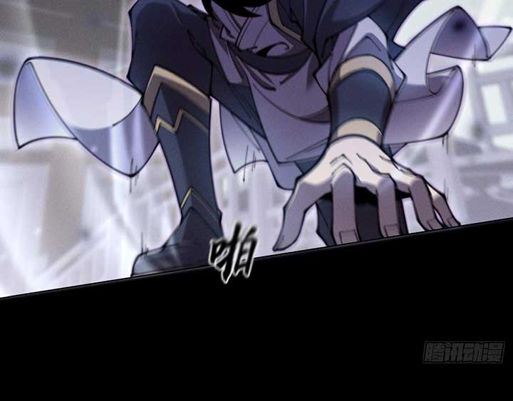 Sinister Immortal Path Chapter 3 - Page 84