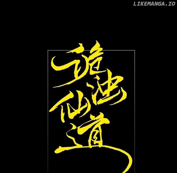 Sinister Immortal Path Chapter 30 - Page 19